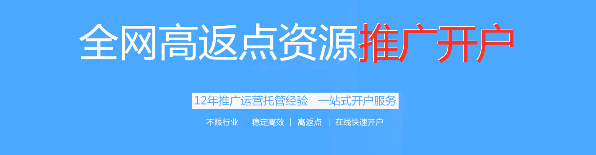 铜梁谷歌sem